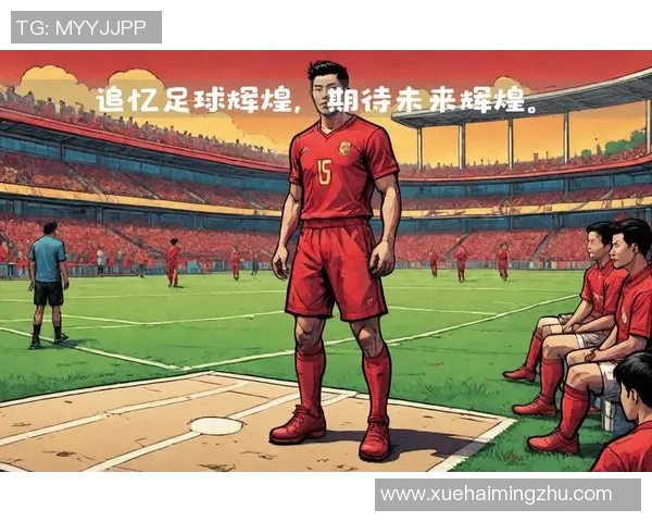 足球明星退役时刻的感人背景音乐推荐与回忆分享